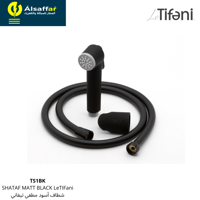 شطاف أسود تيفاني TS1BK