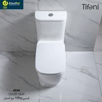 كرسي فرنجي A534 تيفاني