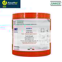 شبك لياسة فايبر جلاس ايطالي GAVAZZI