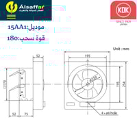 مروحة شفط جدارية بلاستيك KDK 15AAQ مقاس 20*20