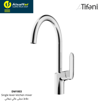 خلاط مجلى خرم تيفاني DM1003