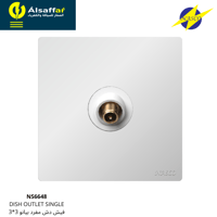 فيش دش NASCO بيانو