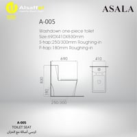 كرسي فرنجي A-005 أصالة