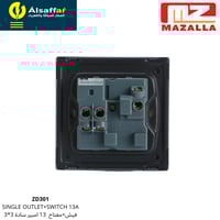 فيش مفرد+مفتاح MZ