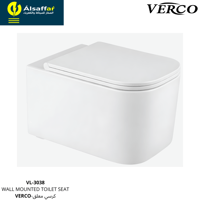 كرسي معلق VERCO VL-3038