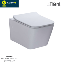 كرسي معلق تيفاني H045B-B