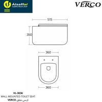 كرسي معلق VERCO VL-3036