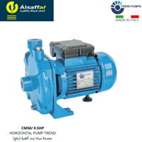 مضخة مياه ترند 0.5HP مروحة كبيرة ايطالي