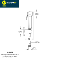 شطاف كروم بلينكو ألماني