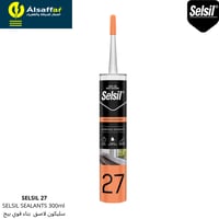 سليكون سلسيل لاصق بناء قوي 27 بيج تركي