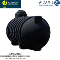 خزان الزامل دفان قطعة واحدة سعة 10000 لتر