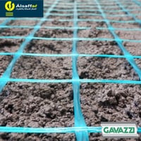 شبك أرضيات فايبر ايطالي GAVAZZI