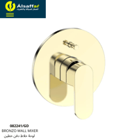 لوحة خلاط دش 2 خط مخفي ذهبي BRONZO