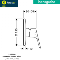 وجه دفن 1 خط مخفي هانس جروهي 31967000 ألماني