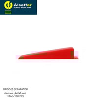 خابور فواصل السيراميك