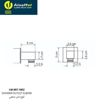 كوع ماء مربع ذهبي LIMA