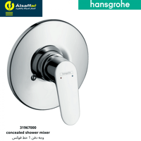 وجه دفن 1 خط مخفي هانس جروهي 31967000 ألماني