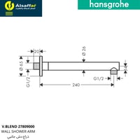 ذراع دش مطري جداري دائري هانس جروهي 24 سم V.BLEND
