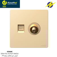 فيش دش+تليفون NASCO بيانو