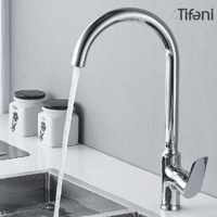 خلاط مجلى خرم تيفاني DM1003