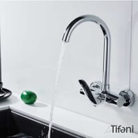 خلاط مجلى جداري تيفاني DM1003HU