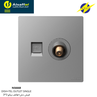 فيش دش+تليفون NASCO بيانو