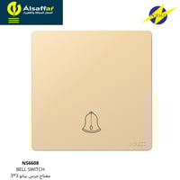 مفتاح جرس NASCO بيانو