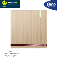 مفتاح كهرباء مفرد 16 امبير 1NE