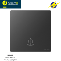 مفتاح جرس NASCO بيانو