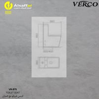 كرسي فرنجي فيركو VR-875 أبيض