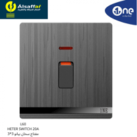 مفتاح سخان 20 امبير 1NE