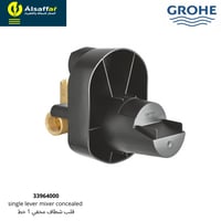 قلب شطاف مخفي جروهي 1 خط 33964000 ألماني