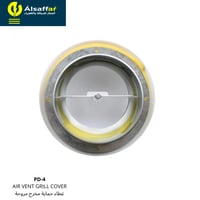 غطاء مروحة شفط خارجي دائري | أبيض