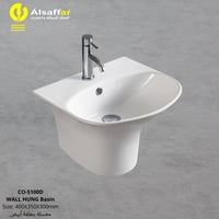 مغسلة معلقة FBT أبيض CO-5100D