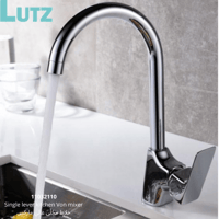 خلاط مجلى خرم لوتز ماركس ألماني