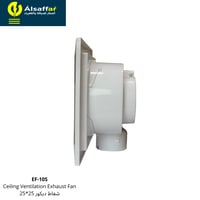 مروحة شفط ديكور LUXIFY مقاس 25 سم