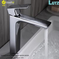 خلاط مغسلة لوتز طويل ماركس ألماني