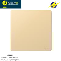 مفتاح دركسون مفرد NASCO بيانو