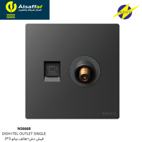 فيش دش+تليفون NASCO بيانو