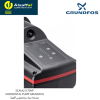 مضخة مياه سكالا2 3/4 حصان