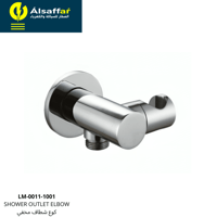 كوع شطاف دائري كروم LIMA