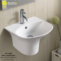 مغسلة معلقة FBT أبيض CO-5100D