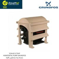 مضخة مياه سكالا2 3/4 حصان