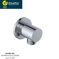 كوع ماء دائري كروم LIMA