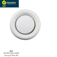 غطاء مروحة شفط خارجي دائري | أبيض