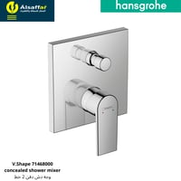 لوحة خلاط دش 2 خط مخفي هانس جروهي 71468000 V.Shape