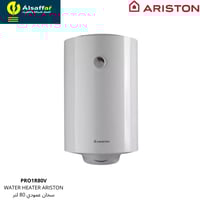 سخان ماء 80 لتر اريستون ايطالي