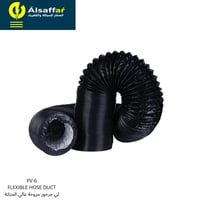 لي مروحة شفط عالي المتانة 6 إنش 3 طبقات