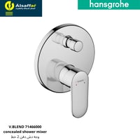 لوحة خلاط دش 2 خط مخفي هانس جروهي 71466000 V.BLEND