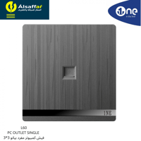 فيش كمبيوتر مفرد 1NE